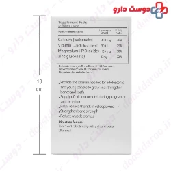 Calcium + Magnesium + Zinc + Vitamin D3 Sandrous
