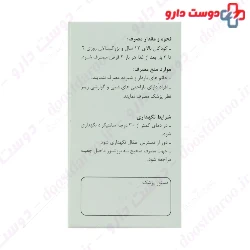 Ziabits Hakim momen tabrizi