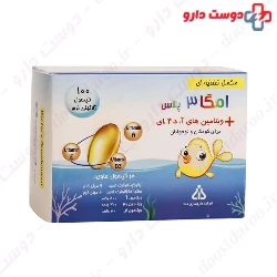 Daana Omega 3 Plus Softgels