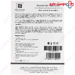 Niacinamide Fluid Serum Folisense