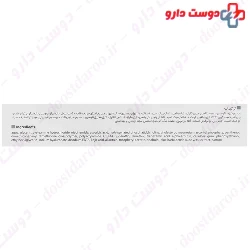 Whitevit Cysteamine 5 Cream Vitalayer