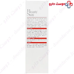 Repairing Serum For All Skin Beauty Skin