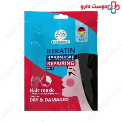 Keratin Repairing Hair Mask Heliconix