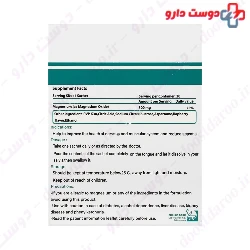Magnesium 300 mg shahre daru