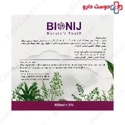 Repair Herbal Damaged Hair Mask Bionij