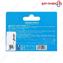 Dermatypique Nourshing Lip Balm SPF 15