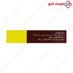 Razak Vitamin B1 300 mg