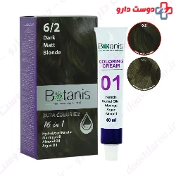 Olive Range Botanis Hair Color Kit