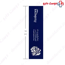 Feminine Intimate Gel For Normal Skin Panberes