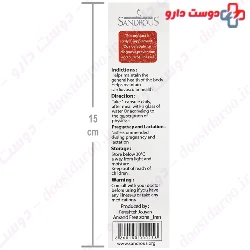 Sandrous Q10 and Vit E and Vit C Capsule