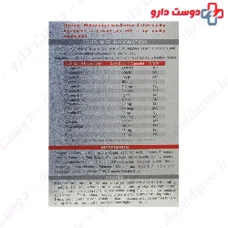 Dayonix Multi Vitamin 30 Capsules
