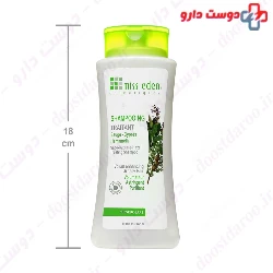 Sage Cypress Hazel Treating Shampoo Miss eden