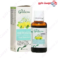 Goldaru Iberogol Herbal Oral Liquid