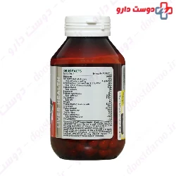 Vit Ace Green Nature