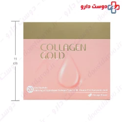 Adrian Collagen Gold 20 Oral Sachets