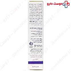 Q10 Tube Cream Doctor Jila