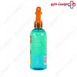 Ardene Solaris Micellar Newgen SPF 50 Sunscreen Spray 250 Ml
