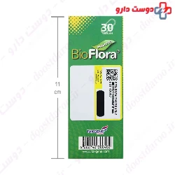 Bio Flora Takgene Pharma
