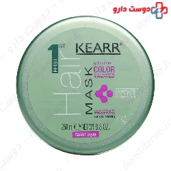 Shine Color Mask KEARR