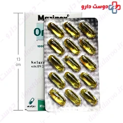 Marinox Omega 3