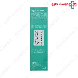 Q10 Hand Cream Ellaro