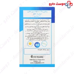 OPD Pharma Vitamin D3 1000 IU 30 Tablets