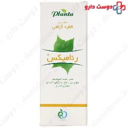 Renamix Planta