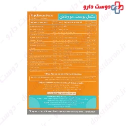 Hair And Skin And Nails Multivitamin 30 Tablets Vitagate