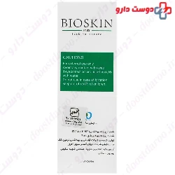 Anti Acne Tea Tree Soap Bio Skin