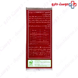 Omega Junior 3 and 6 Marnys