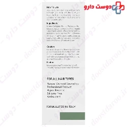 Herbal Hair Loss Treatment Shilander