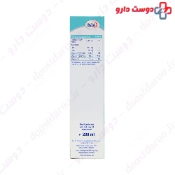 EuRho vital Omega 3 Plus 200 ml Syrup