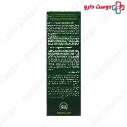 Curbicia Normalizing Lightness Shampoo Rene Furterer
