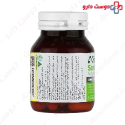 Green Nature Sorenandin 30 Capsules