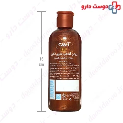 Ardene Shimmer Oil Copper Bronze 250 ml