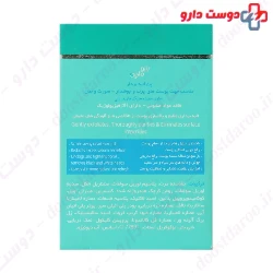 Aqua Peel Exfoliating And Scrub Cleansing Bar Bio Marine