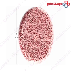 Pumice Daycell