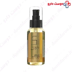 Zi Moi Hair Serum For Dry And Frizzy Hair Si