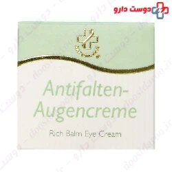 Rich Balm Eye Cream Hagina