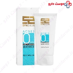 Synskin Acnes Moisturising 50g Cream