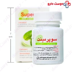 Supermint Barij Essence