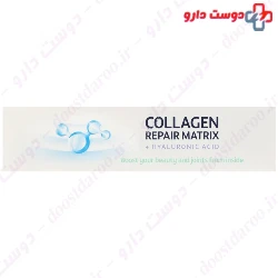 Collagen Repair Matrix Plus Hyaluronic Acid Mce Pharma