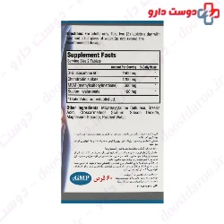 GVI Tri Flex Joint 60 Tablet