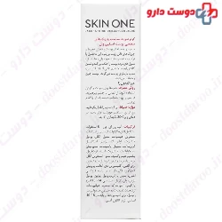 Skin One Active Retinol 0.5 Face Cream 30 Ml 