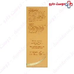 Perfect Face Cream SPF20 Coverderm