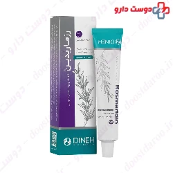 Rosemardin Dineh 30g Cream