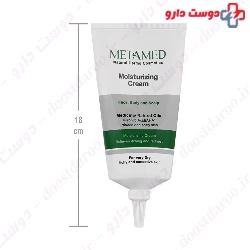 Medilann Moisturizing Cream For Dry Skin 50 Ml