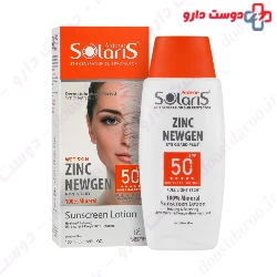 Ardene Solaris SunScreen SPF50 Lotion Zinc Nwegen 100 Ml