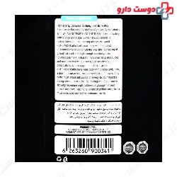 Nutrimed Carbo 4540g powder