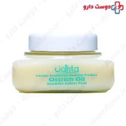 Ostrich Oil Vanta
